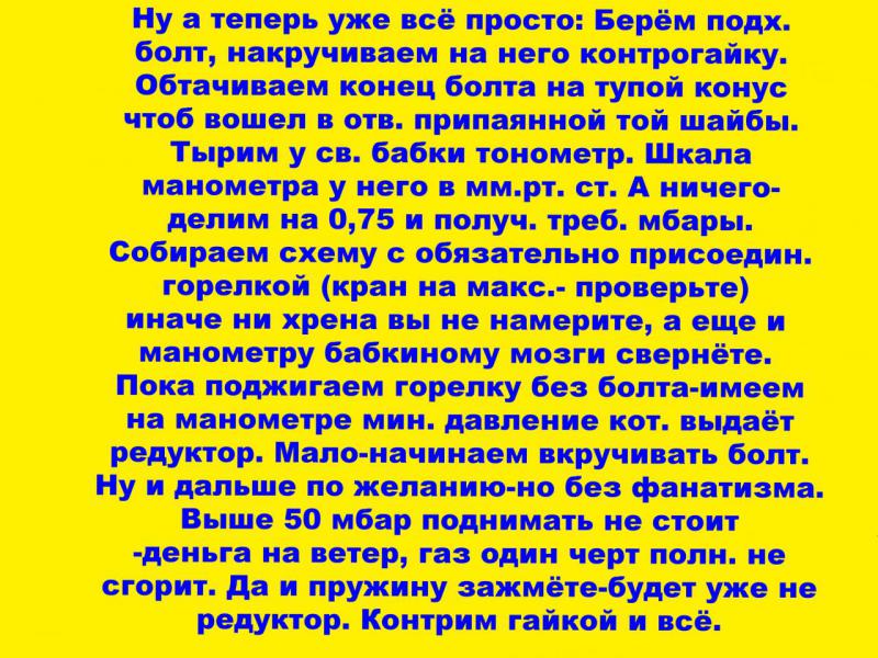 011_09-04-23.JPG