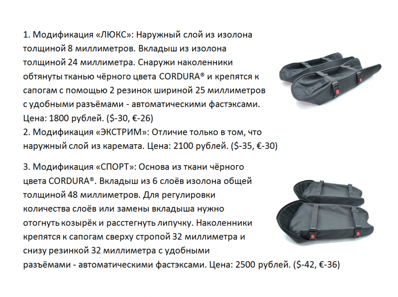 ПРАЙС.png