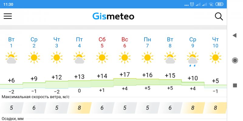 Screenshot_2019-10-01-11-30-38-920_com.android.chrome.png