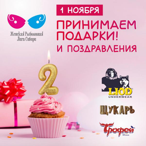 жрлс.jpg