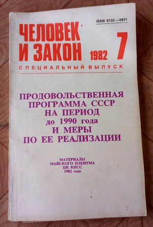 IMG_20191014_112818.jpg