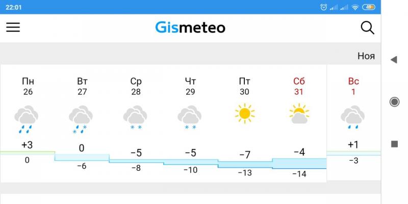 Screenshot_2020-10-13-22-01-37-102_com.android.chrome.jpg