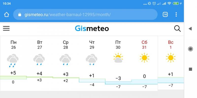 Screenshot_2020-10-10-10-34-18-800_com.android.chrome.jpg