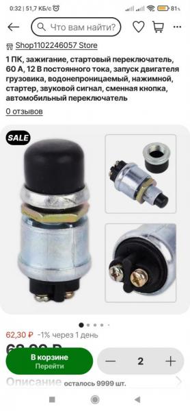 Screenshot_2022-10-31-00-32-39-493_ru.aliexpress.buyer.jpg