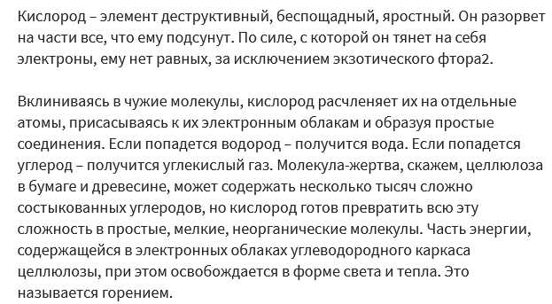 Screenshot 2023-10-14 at 07-07-55 Книга «Хлопок одной ладонью. Как неживая природа породила человеческий разум».png