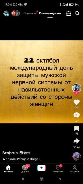 Screenshot_2024-10-21-17-06-10-790_com.zhiliaoapp.musically.jpg