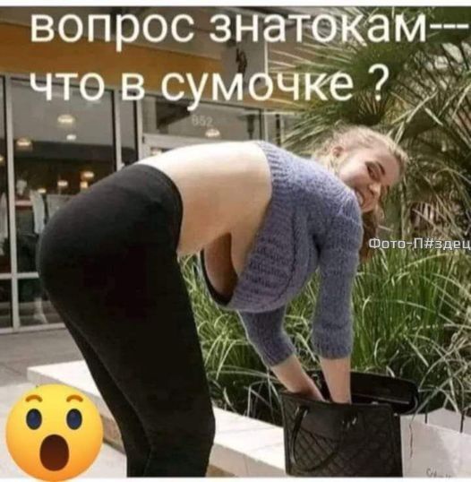 вопрос знатокам.jpg