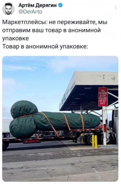 упаковка.jpg