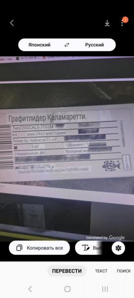 Screenshot_20251027_122708_Bixby Vision.jpg