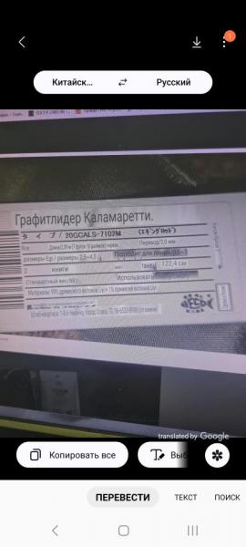 Screenshot_20251027_123600_Bixby Vision.jpg