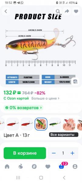Screenshot_20250928_195218_OZON.jpg