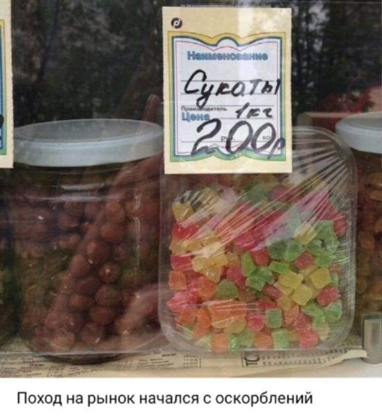 рынок.jpg