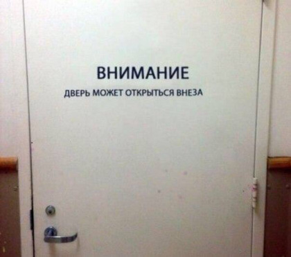 дверь внеза.jpg