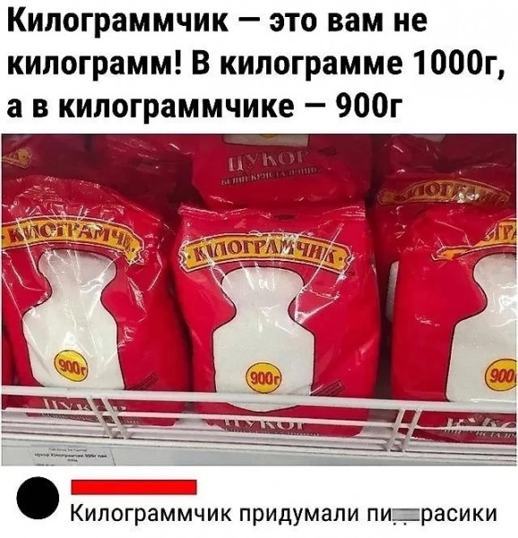кило.jpg