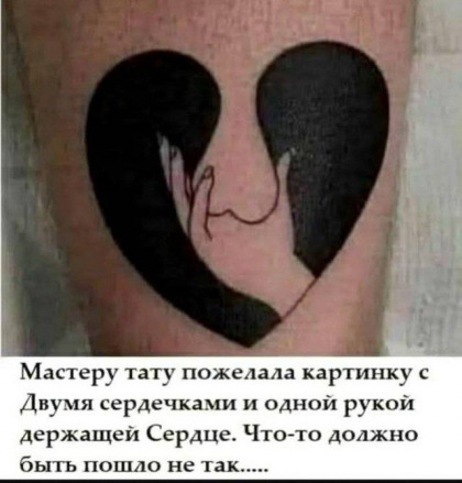 тату.jpg
