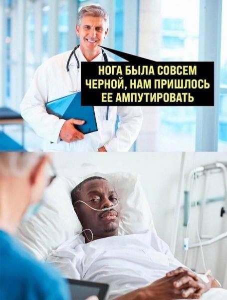 нога.jpg
