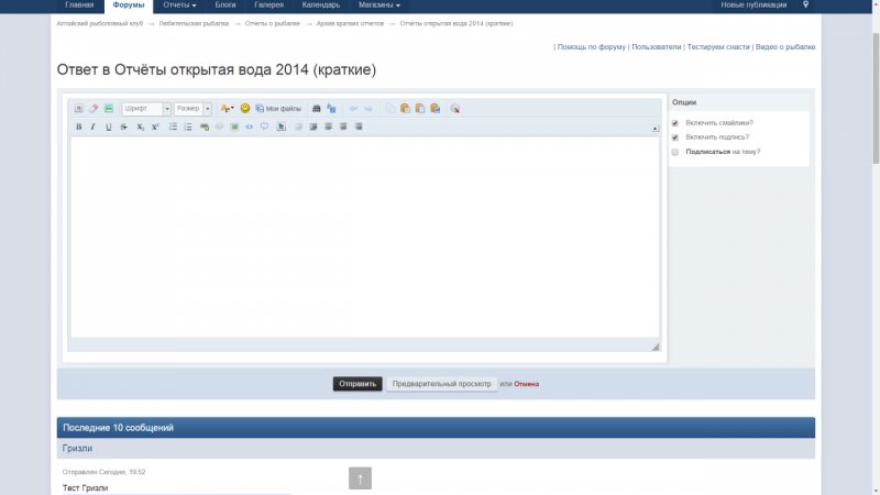 Снимок экрана (59).png