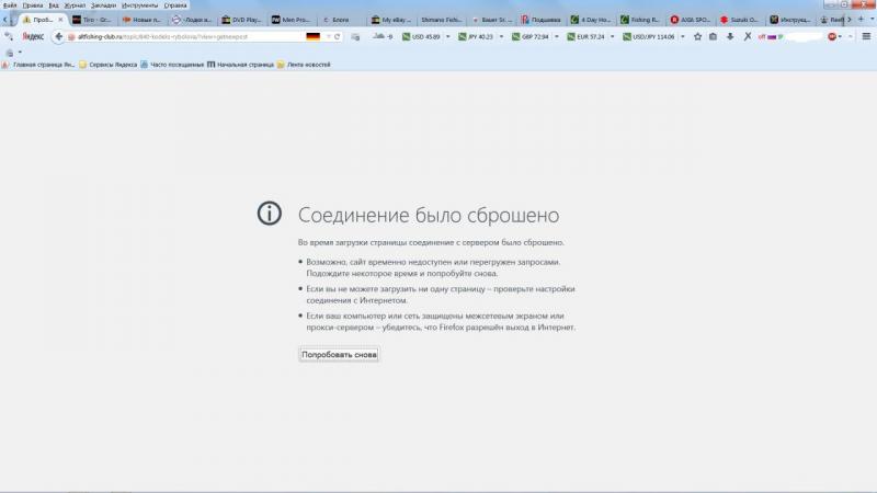 Безымянный.jpg