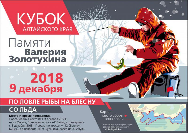 банер 2018(1).jpg