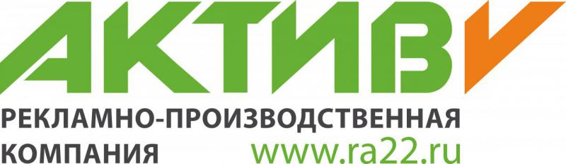 Актив с сайтом.jpg