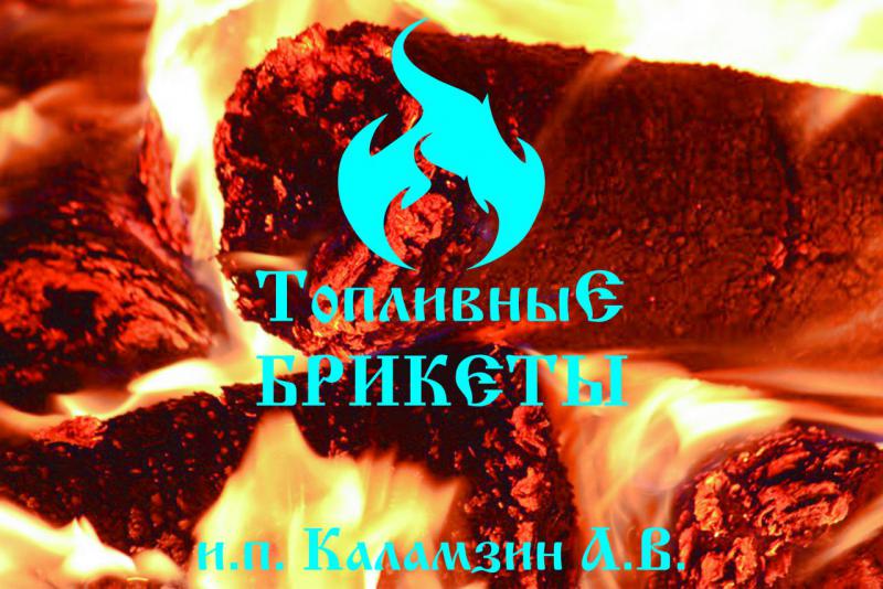 Лого дрова.jpg