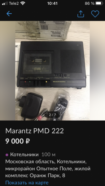 AAD19B71-CEEC-4B08-910D-548A390BCD93.png