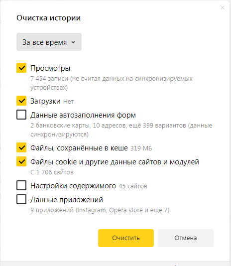 Screenshot.png