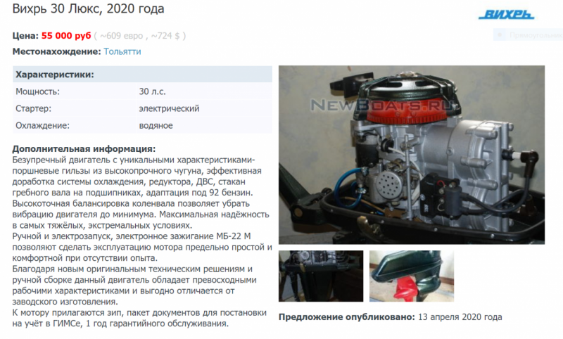 вих.PNG