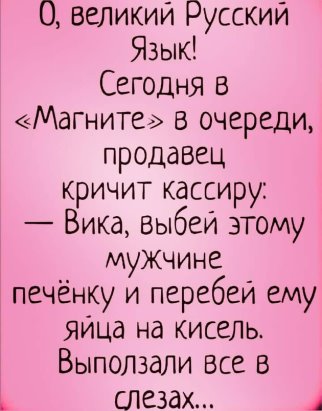 Русский язык.jpg