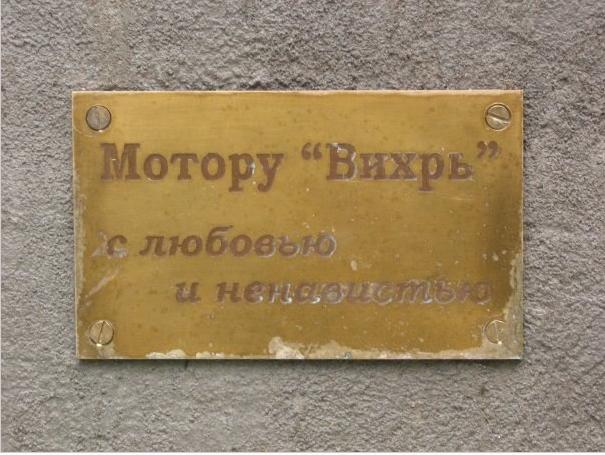 Вихрь 1.png