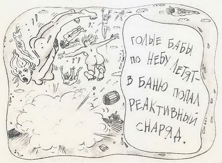 malchik-stishki-4-4.jpg