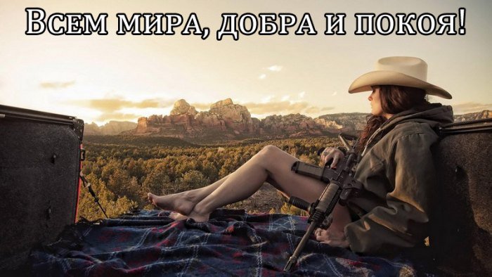 1410487654_1-98.jpg