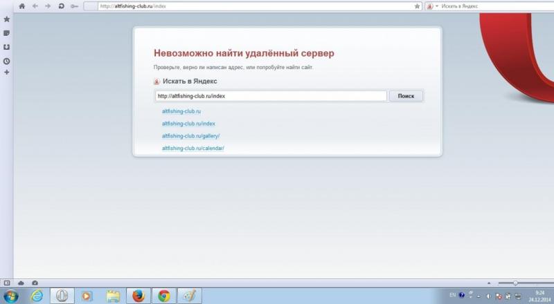 ошибка2.jpg