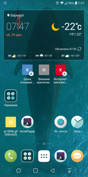 Screenshot_2018-12-29-07-47-32.png