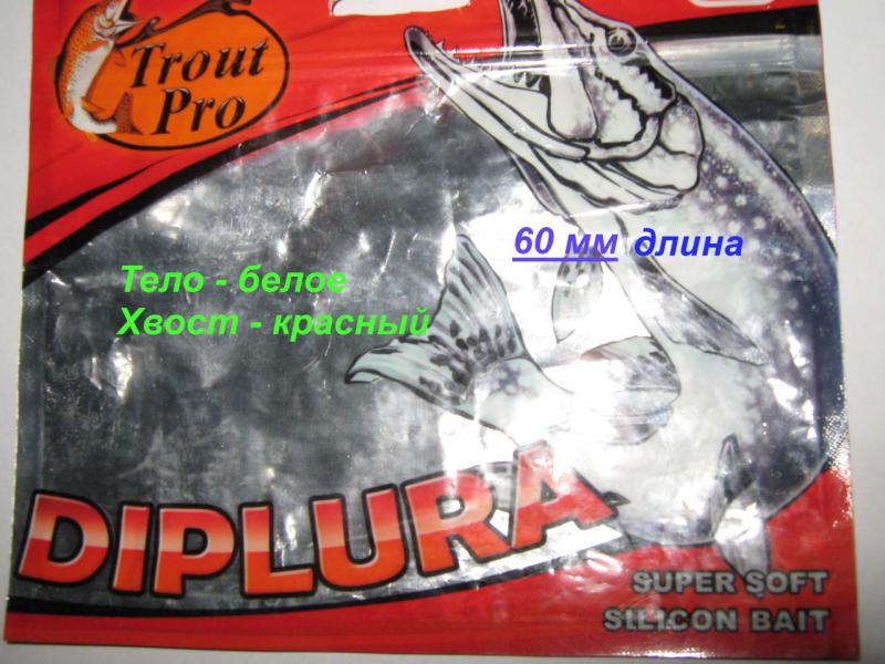 На щуку 1.jpg