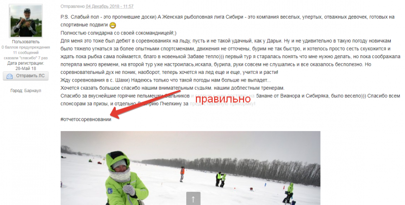 правильно.png