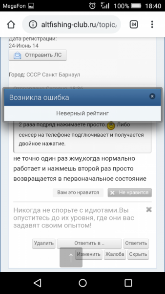 Screenshot_2019-12-05-18-40-36.png