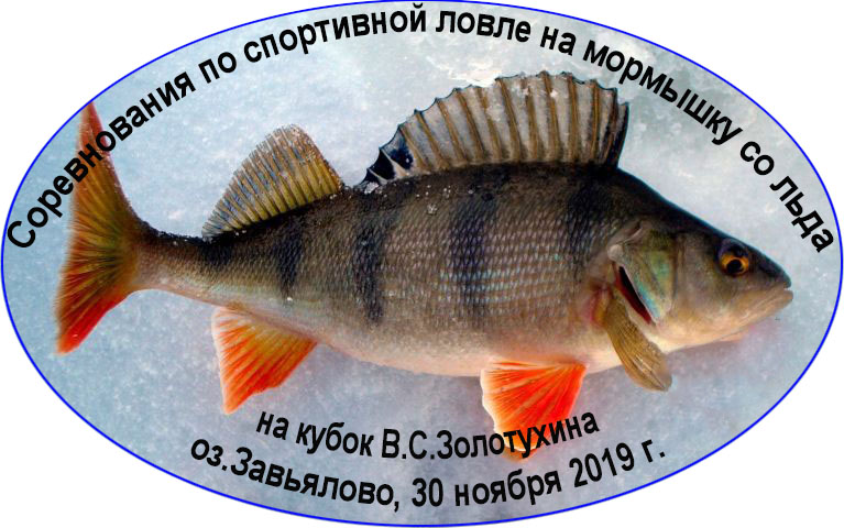 эмблема 1.jpg