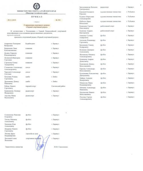 20191129 1р 393.jpg