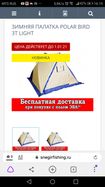 Screenshot_20201231-161925.png