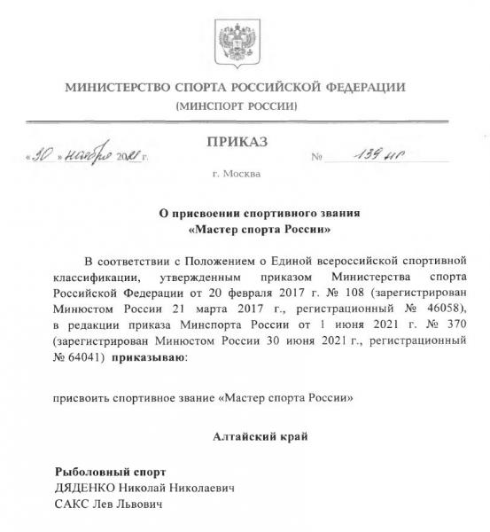 прик.jpg