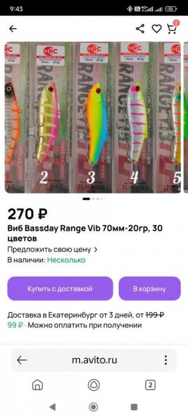 Screenshot_2024-12-11-09-43-34-120_com.yandex.searchapp.jpg