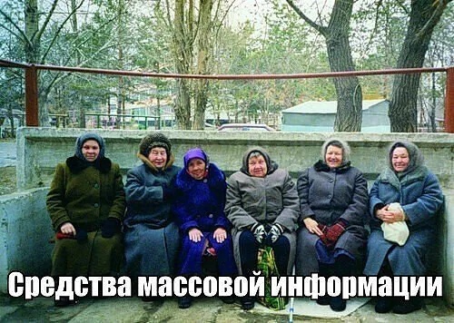 сми.jpg