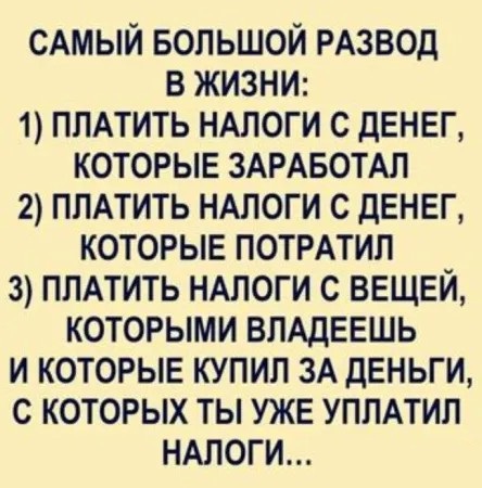 Фабрика Форматовi.jpg