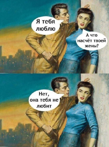 жена.jpg