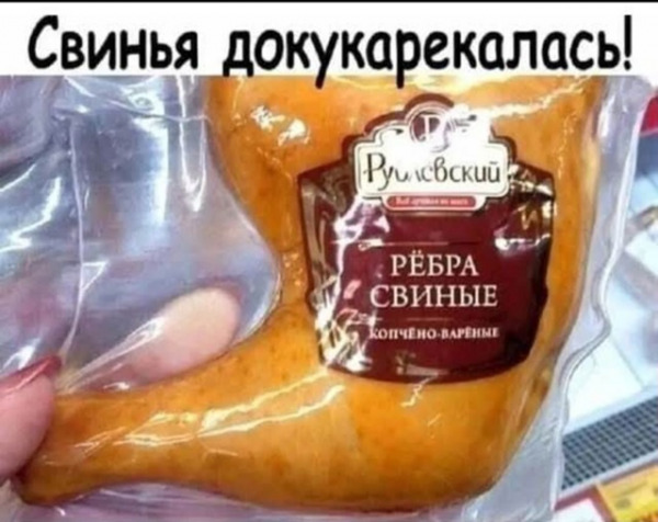 ребра.jpg