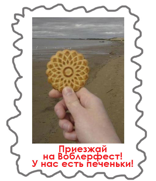 214621_perehodi-na-stronu-zla.jpg
