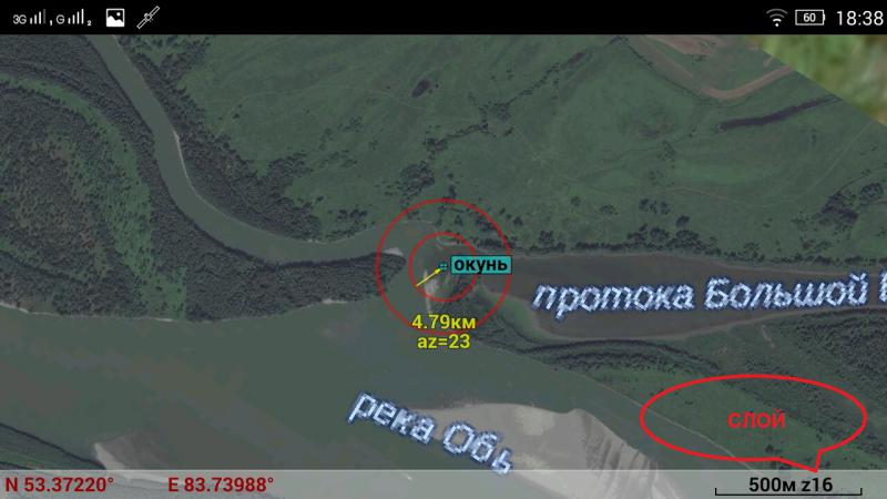 Screenshot_2016-08-06-18-38-43.jpeg