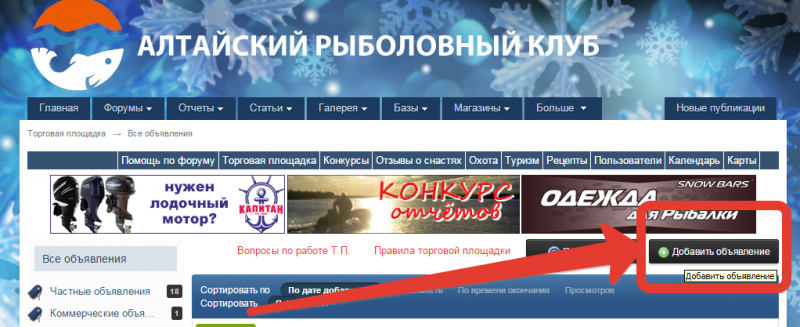 2016-02-04 16-59-07 Скриншот экрана.png