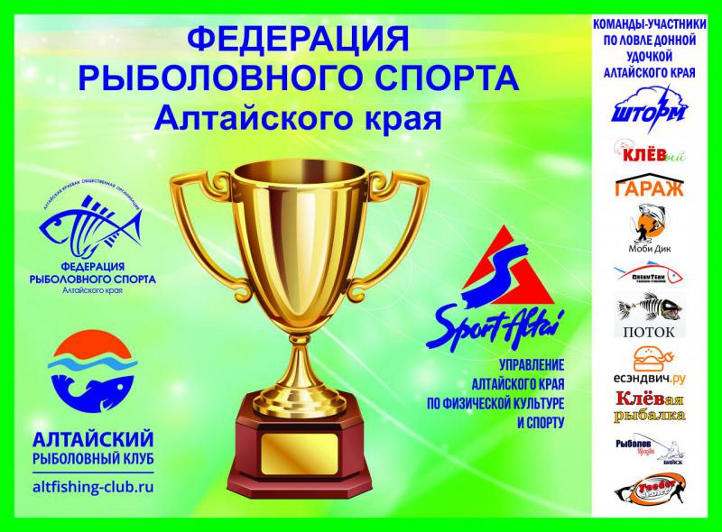 кубок.jpg